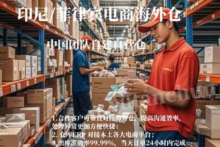 江南电竞登录网址多少截图3