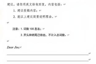 杰伦-布朗：步行者更具身体对抗 而我们没有能够匹配上他们的强度