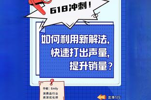 申京若复出打首发还是替补？乌度卡：我们已经讨论了所有的情况