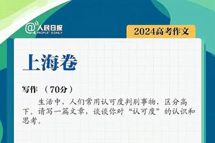 恩比德连续三场比赛三节打卡 分别砍下34分、41分、35分