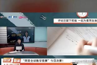 ?尼克斯非常有意海沃德 这个阵容如果达成✔在东部竞争力如何？