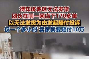 替补出彩！波尔-波尔6中4得11分9板1助 秀欧洲步双手暴扣