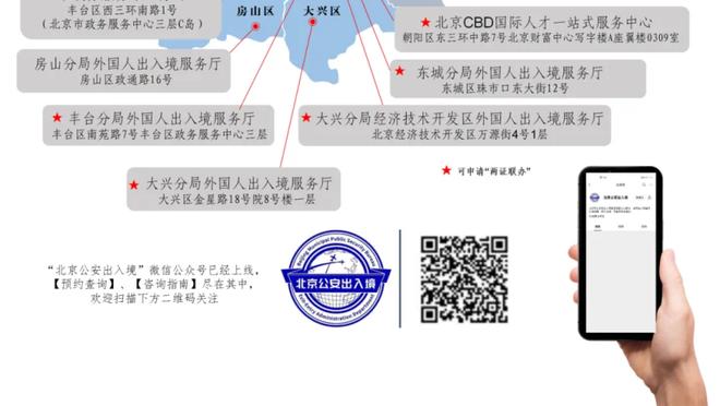 杜兰特：防东契奇你不能和他有身体接触 他太狡猾了